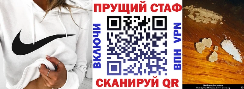 Где найти наркотики Сим Марихуана  A-PVP  Гашиш  Мефедрон  Галлюциногенные грибы  КОКАИН  АМФ 