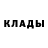 МЕТАДОН кристалл Gary Ivy