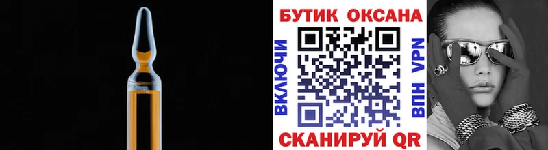 Бутират BDO  Сим 