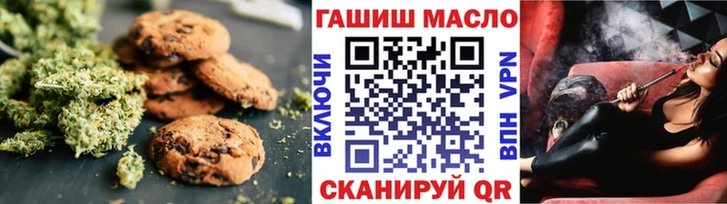 мега как войти  Сим  Canna-Cookies конопля 