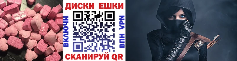 Ecstasy Cube  купить наркотики цена  Сим 