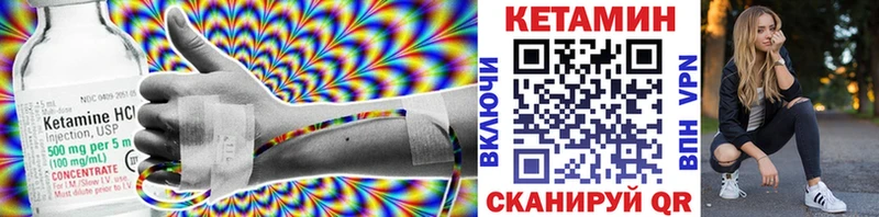 КЕТАМИН ketamine Сим