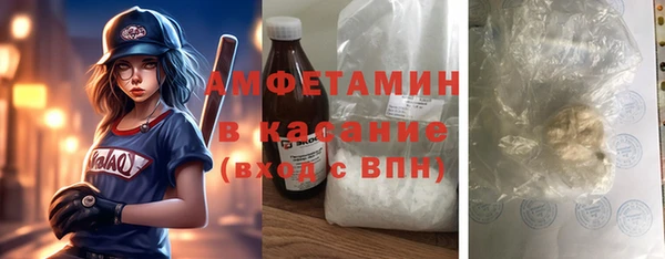 спайс Алзамай
