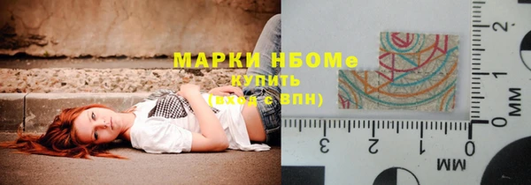 синтетический гашиш Алексин