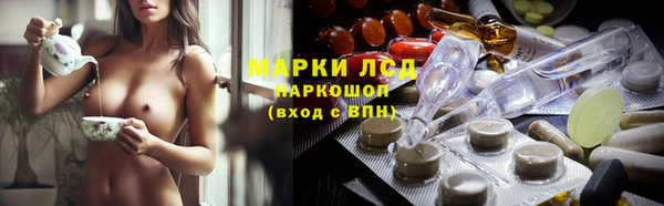 синтетический гашиш Алексин