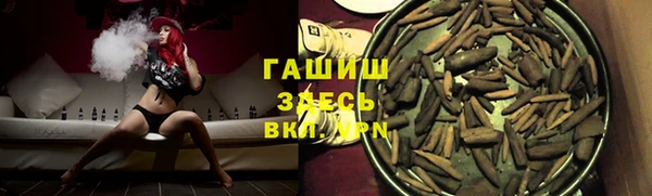 синтетический гашиш Алексин