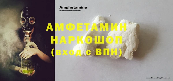 спайс Алзамай
