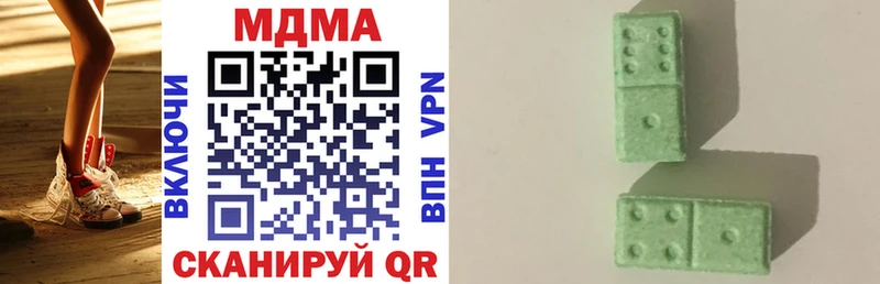 shop официальный сайт  Сим  MDMA молли 