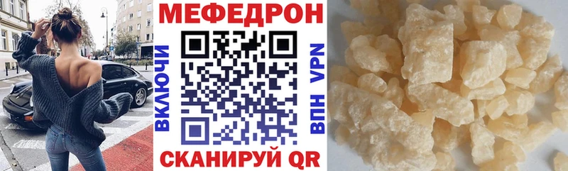 купить  сайты  Сим  Мефедрон кристаллы 