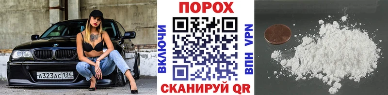Метамфетамин Декстрометамфетамин 99.9%  где купить наркоту  Сим 