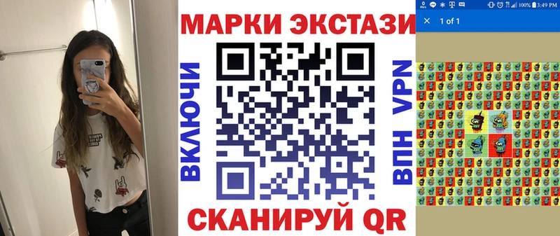 Наркотические марки 1500мкг  купить наркоту  Сим 