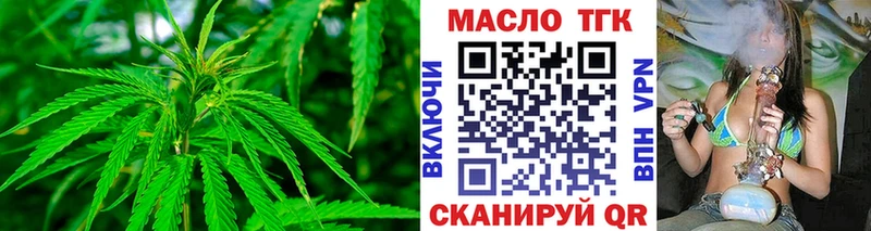 наркошоп  Сим  ТГК гашишное масло 