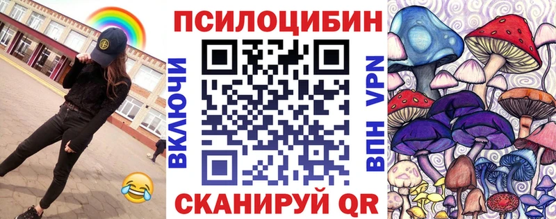 Псилоцибиновые грибы Cubensis Сим